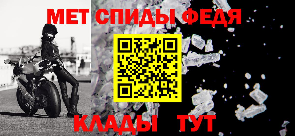 Амфетамин 97% Зеленогорск