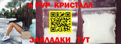 стаф Владивосток