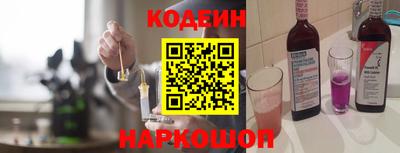 Альфа ПВП Беслан