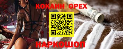 Альфа ПВП Беслан