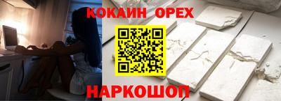 хмурый Бийск