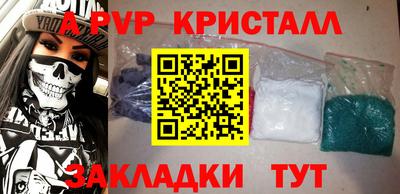 Альфа ПВП Беслан