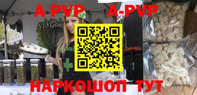 хмурый Бийск