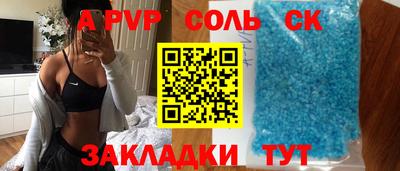 хмурый Бийск