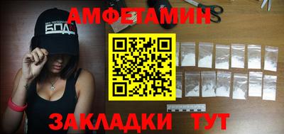 Альфа ПВП Беслан