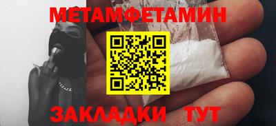 Альфа ПВП Беслан