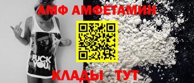 Альфа ПВП Беслан