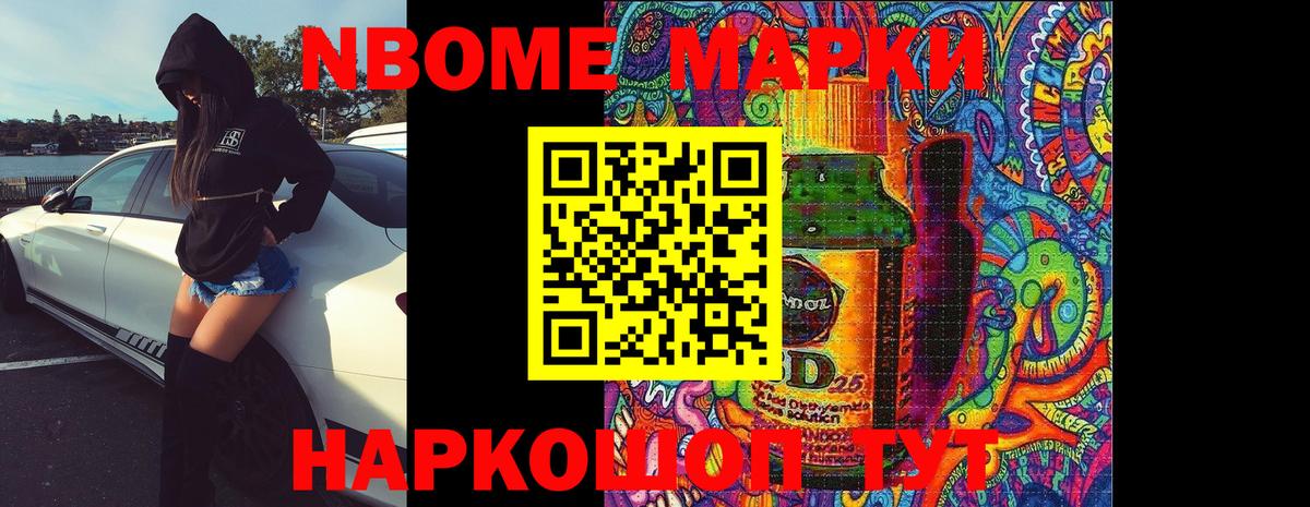 Зеленогорск  LSD-25 экстази кислота  ЛСД экстази ecstasy  Вход с VPN 