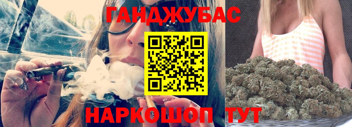 Марихуана тримм Зеленогорск