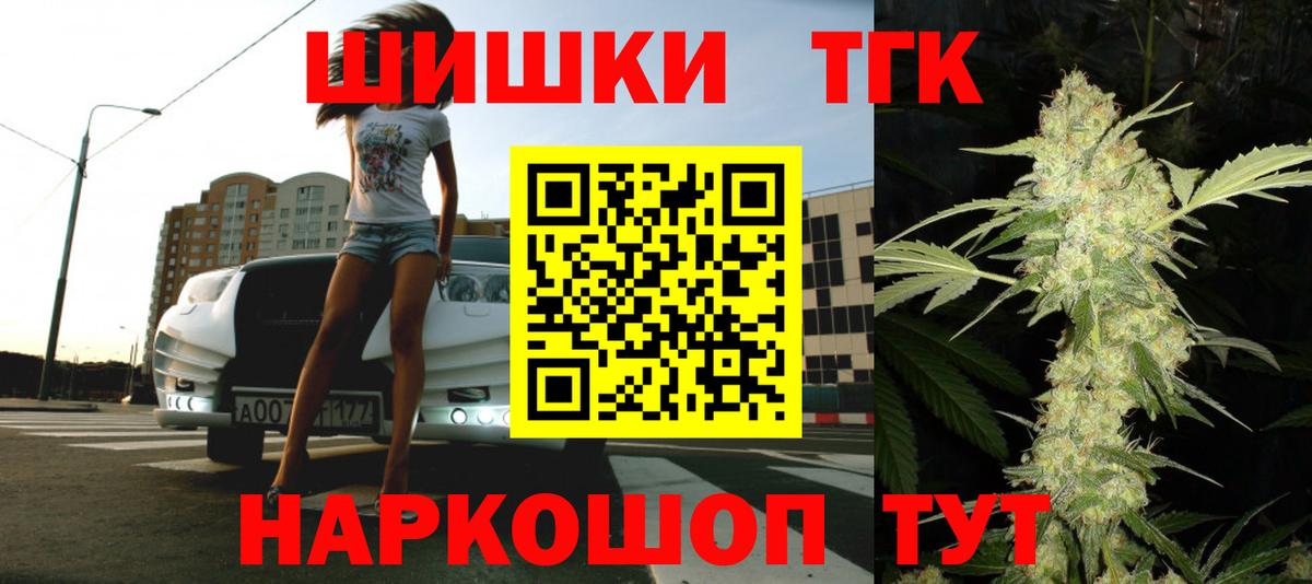 Каннабис Ganja  Вход с VPN  Зеленогорск  Марихуана SATIVA & INDICA  Каннабис ГИДРОПОН  Бошки марихуана SATIVA & INDICA 